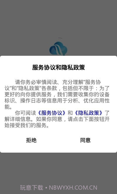 华云趣学截图3 华云趣学截图3