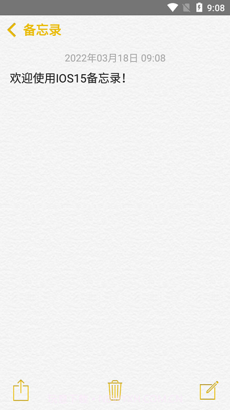 仿ios备忘录截图1