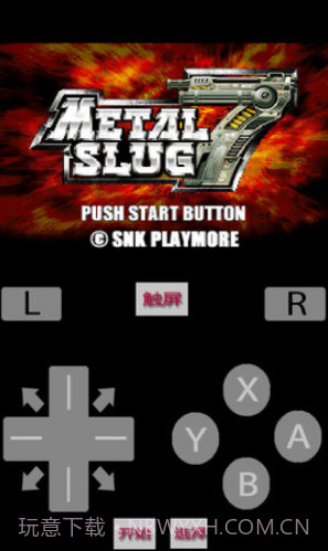 合金弹头7手机版v6.2.7截图2