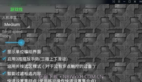 铁锈战争浩瀚星海mod截图2 铁锈战争浩瀚星海mod截图2