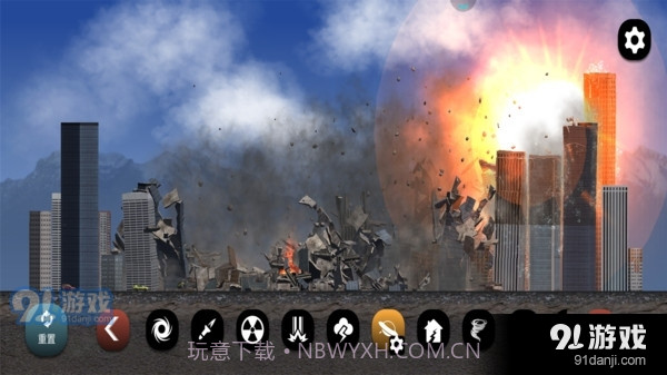 地球毁灭模拟器截图3