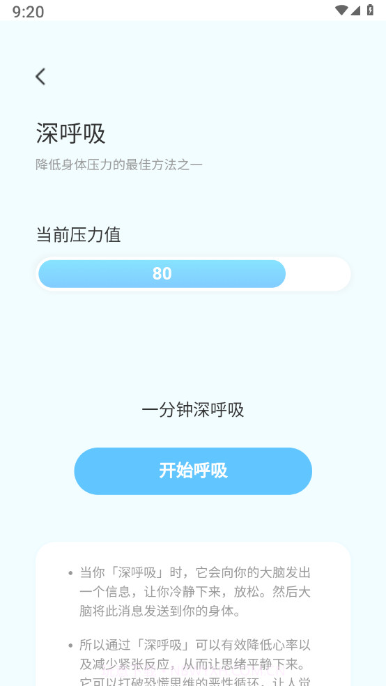 畅快工具大全截图3 畅快工具大全截图3