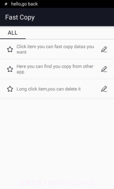 FastCopy截图2 FastCopy截图2