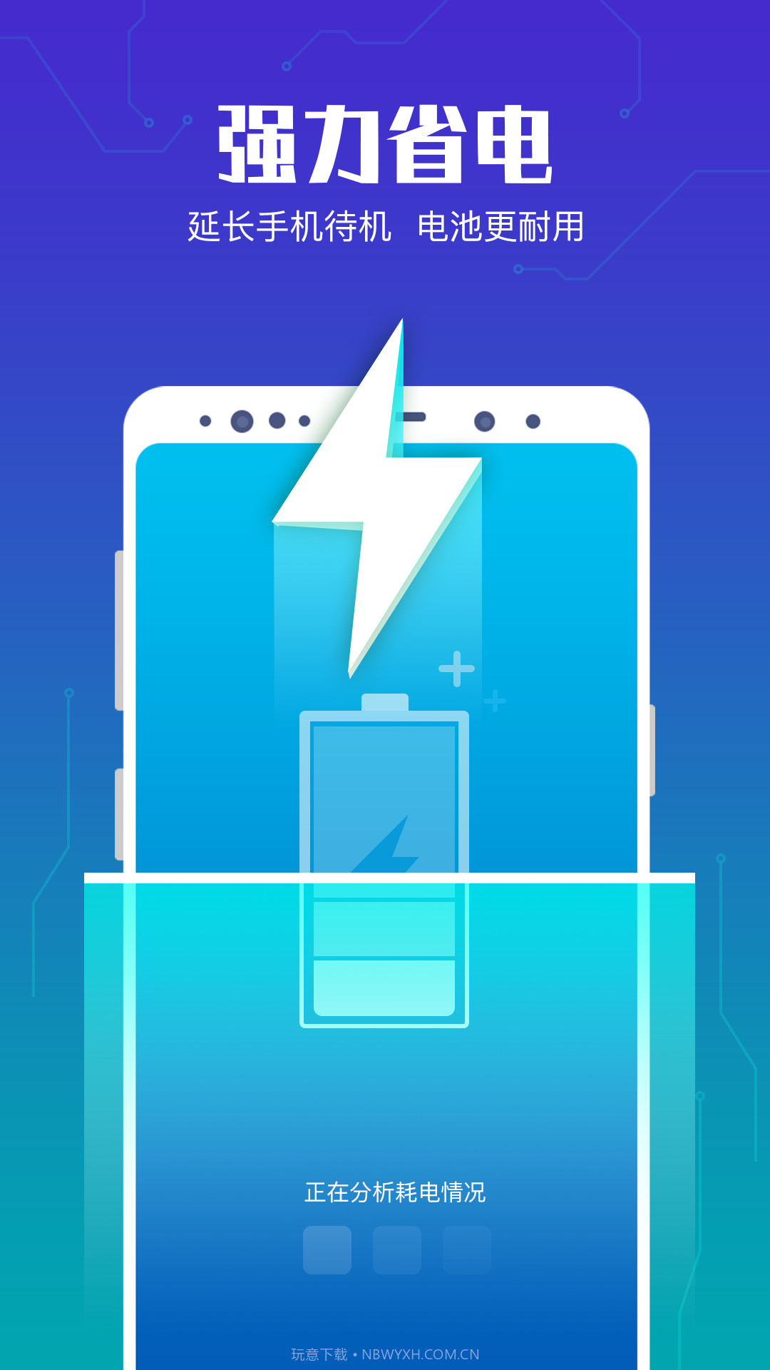 全盛清理王截图2 全盛清理王截图2