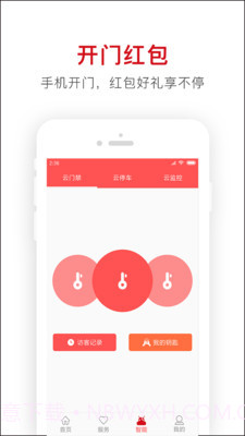 邦生活截图3 邦生活截图3