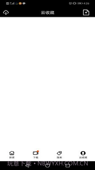 bt恒星截图2 bt恒星截图2