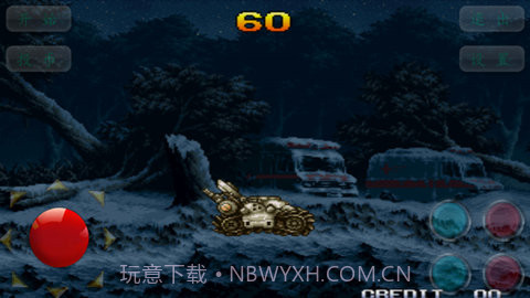 合金弹头6中文版截图2 合金弹头6中文版截图2