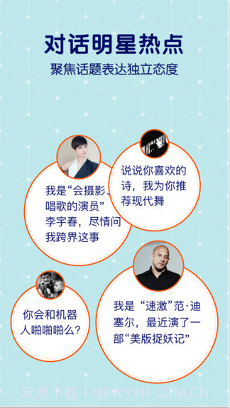 玲珑沙龙截图4 玲珑沙龙截图4