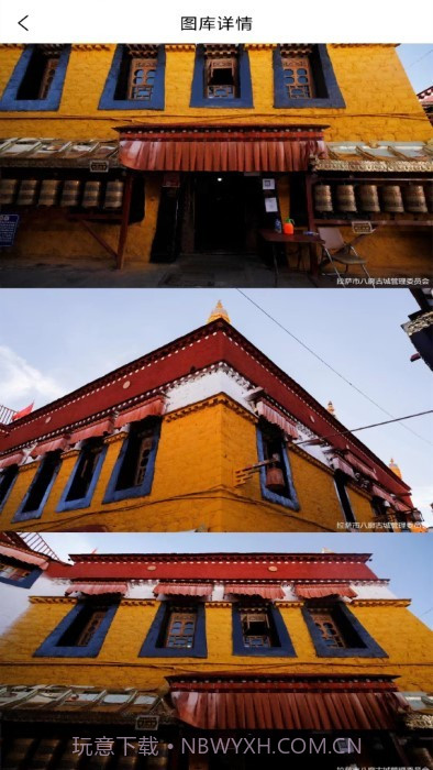 八廓古城截图4 八廓古城截图4