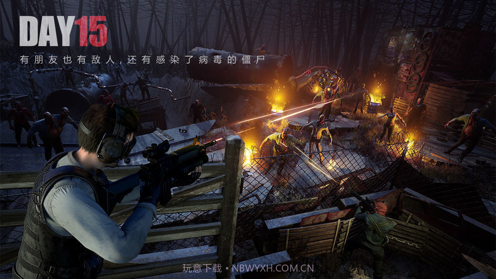 王牌战争:文明重启ios版截图4