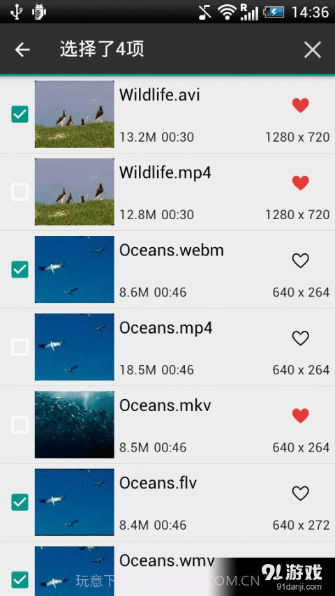 ZZPlayer正式版免费版截图4
