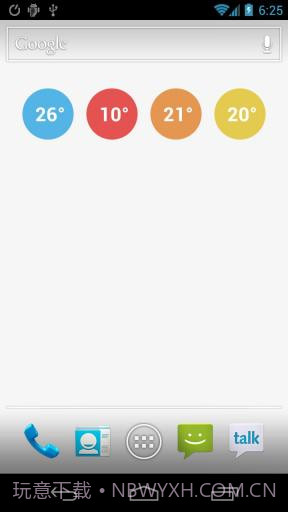 天气之眼截图5 天气之眼截图5