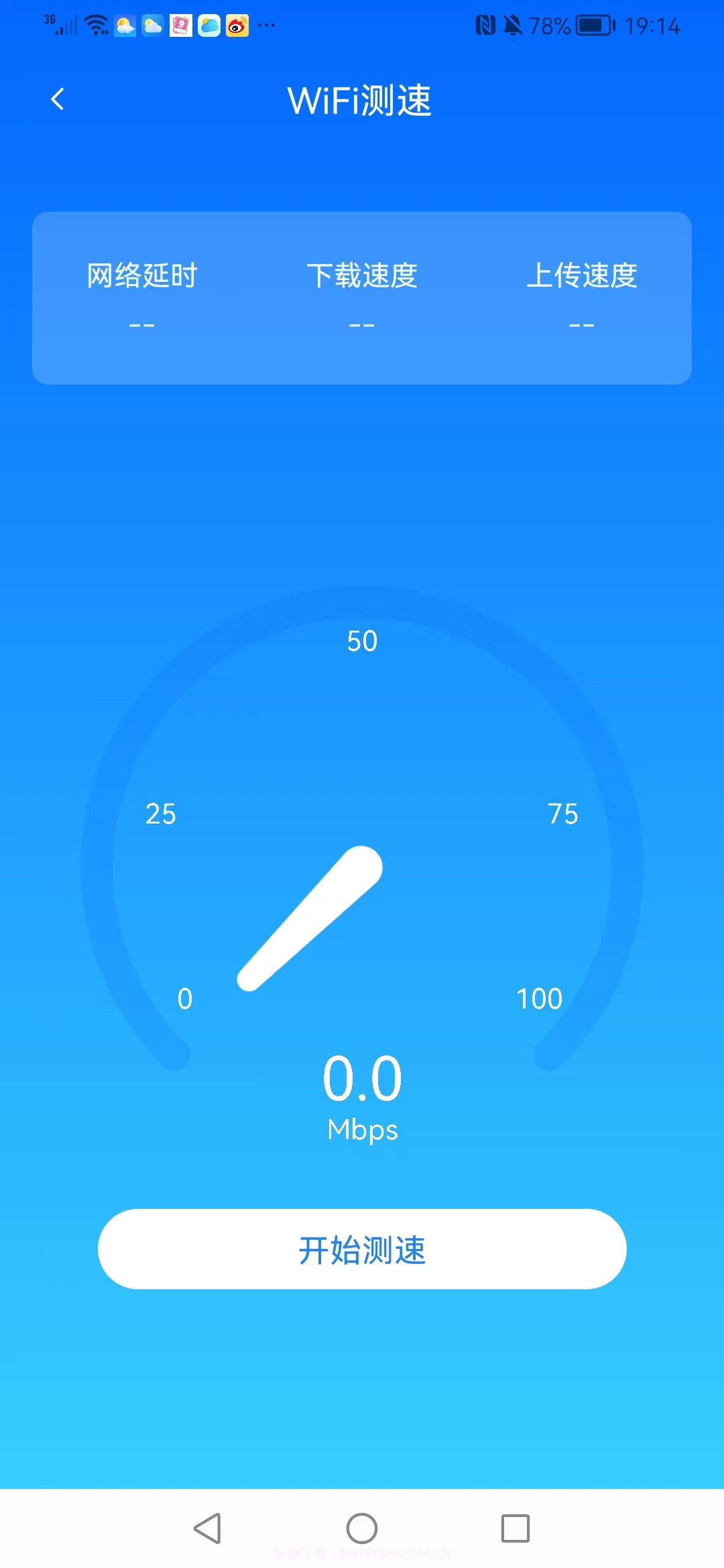 加强连截图1 加强连截图1