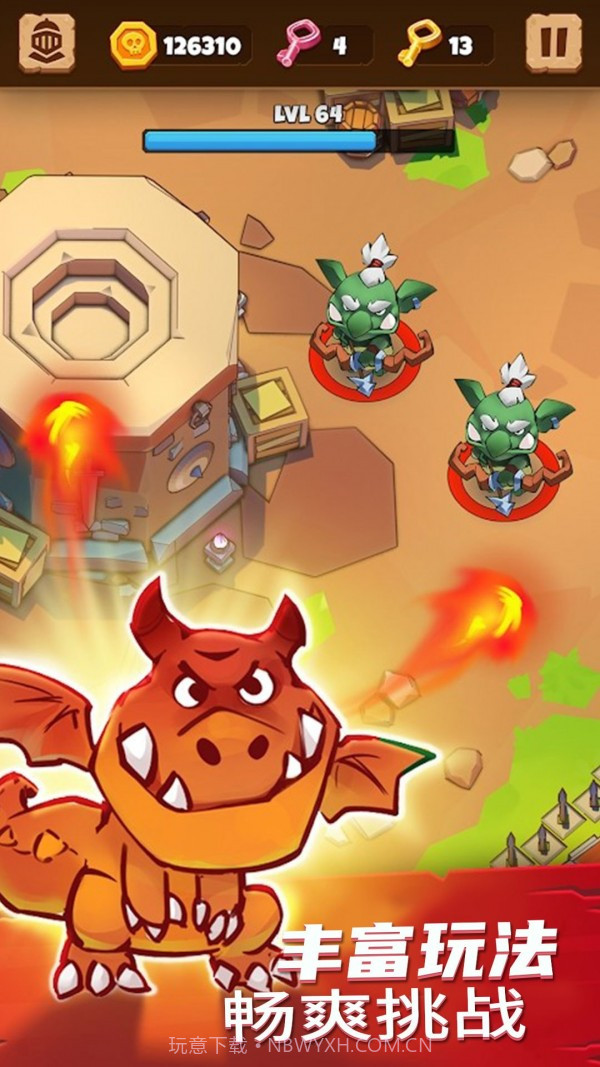 勇者大闯关截图1