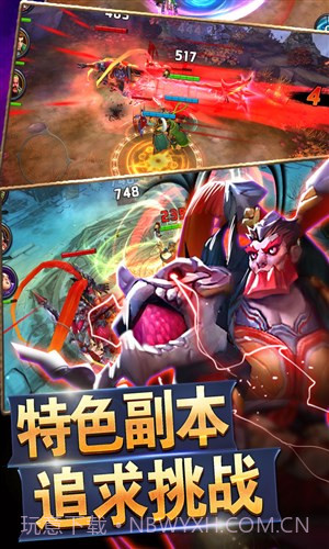 战吕布截图3 战吕布截图3