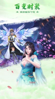 力港武林盟主截图1 力港武林盟主截图1