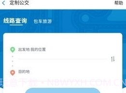 宝鸡公交截图2 宝鸡公交截图2