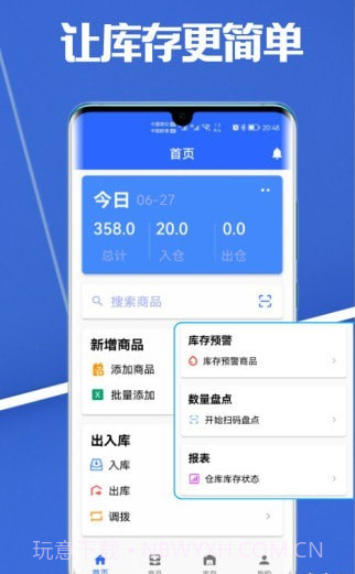 高沧云仓库截图4 高沧云仓库截图4