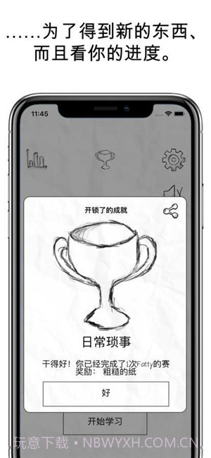 FattyCat最新版截图5 FattyCat最新版截图5