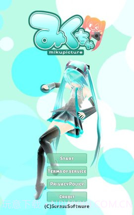 Mikuture软件截图2 Mikuture软件截图2