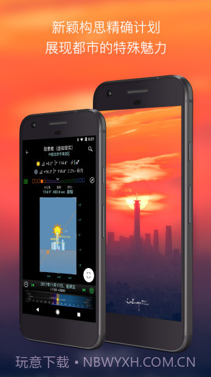 巧摄中国版截图2 巧摄中国版截图2