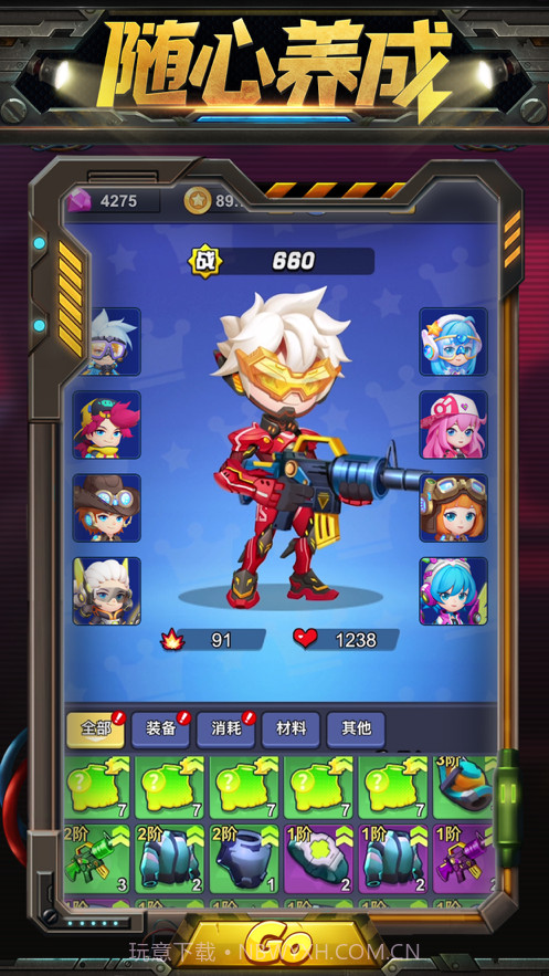 雷霆小分队截图3