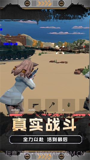 火线少女101截图1