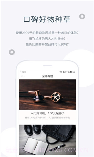 盖得排行截图3 盖得排行截图3