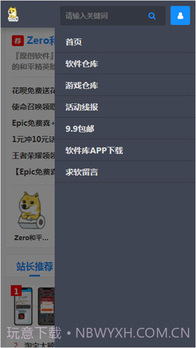 zero秘阁截图1