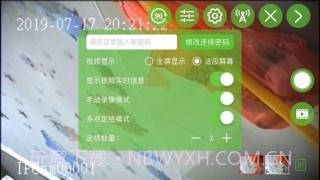 天目图传截图1 天目图传截图1
