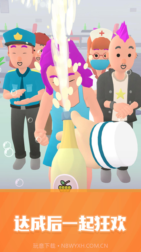 这杯我请了截图2