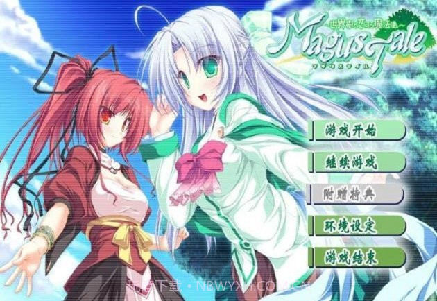 世界树与恋爱的魔法使截图1 世界树与恋爱的魔法使截图1