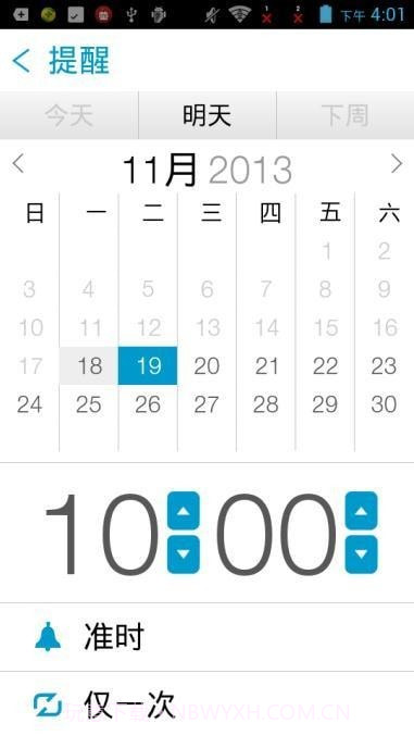 Any.DO日程管理截图3 Any.DO日程管理截图3