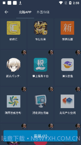 迷你世界北极星辅助器截图1 迷你世界北极星辅助器截图1