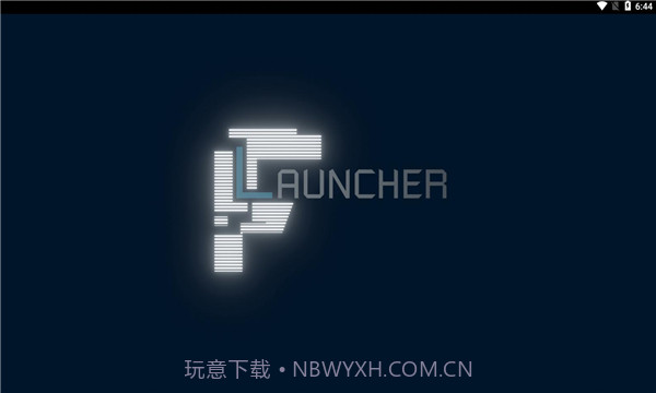FLauncher桌面启动器截图1