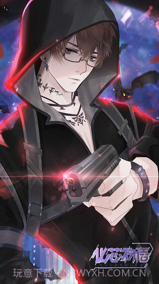 化芯物语国际服截图3