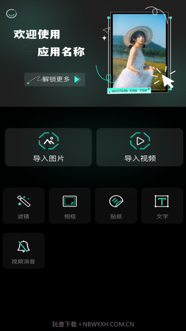 鱿鱼视频图片截图2 鱿鱼视频图片截图2