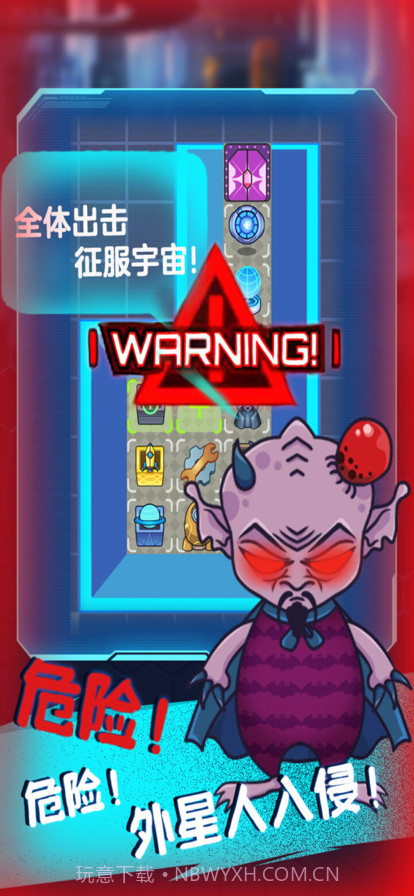 猛鬼躺平发育太空狼人版截图5