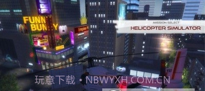 3D城市真实驾驶截图3 3D城市真实驾驶截图3