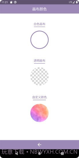 印象视界截图2 印象视界截图2