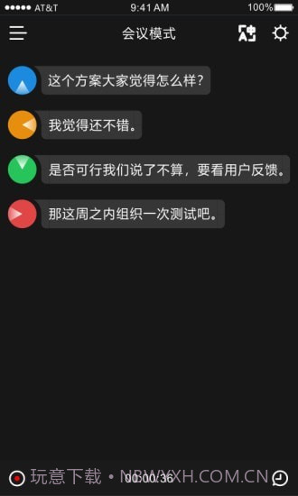 时空壶截图4 时空壶截图4