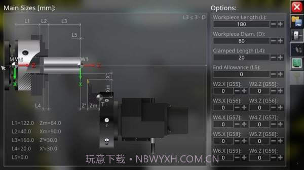 数控模拟器截图2 数控模拟器截图2