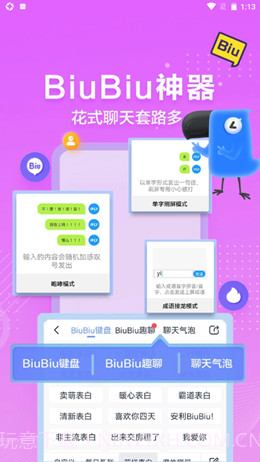 声音鉴定室截图2 声音鉴定室截图2