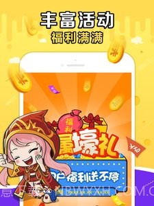 G买卖手机app截图2