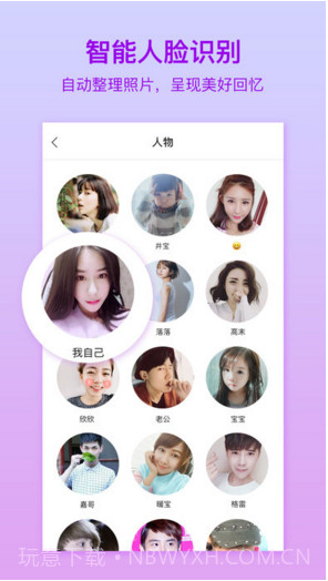 时光相册截图2 时光相册截图2