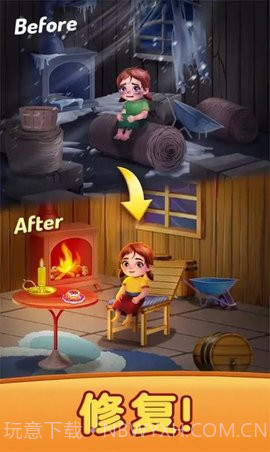 创造我的梦想房屋无极星星版截图3