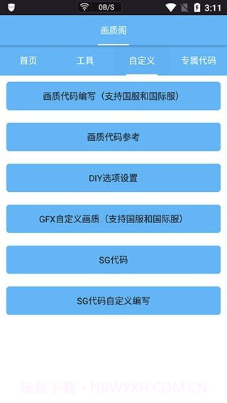 皮卡熊top和平精英版截图3