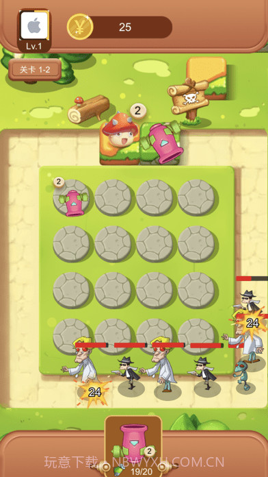 僵尸你别跑截图3