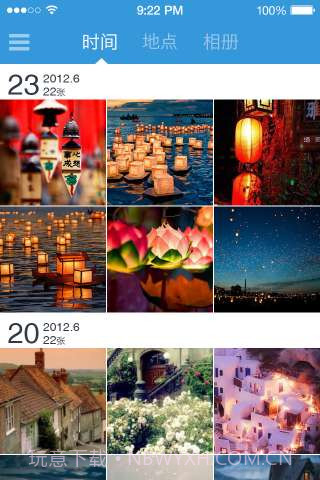 搜狐相册截图3 搜狐相册截图3