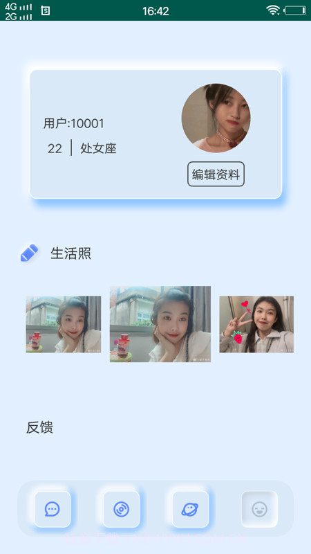 五月截图2 五月截图2